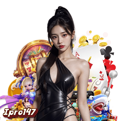 ipro147 ทางเข้าเล่น