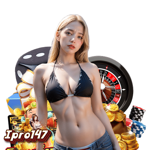 ipro147 สมัครสมาชิก