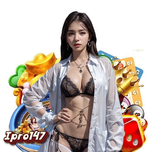 ipro147 เล่นง่ายรวยไว